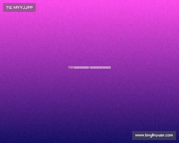 NBA十大经典扣篮瞬间盘点 每个都让人热血沸腾的精彩时刻