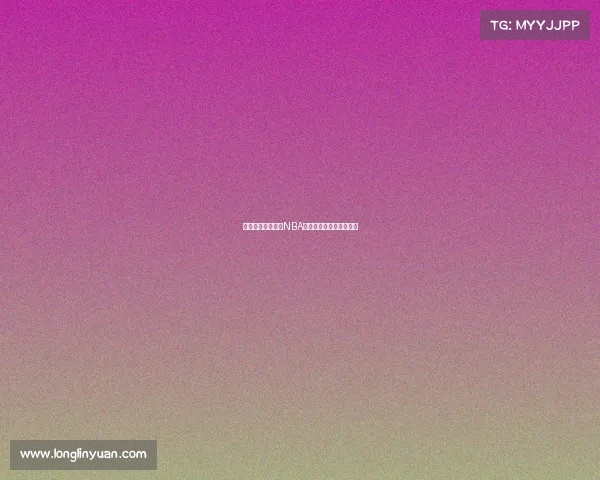 《追寻篮球传奇：NBA球星的奋斗与荣耀历程》